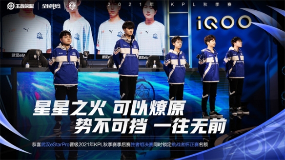 为焦点