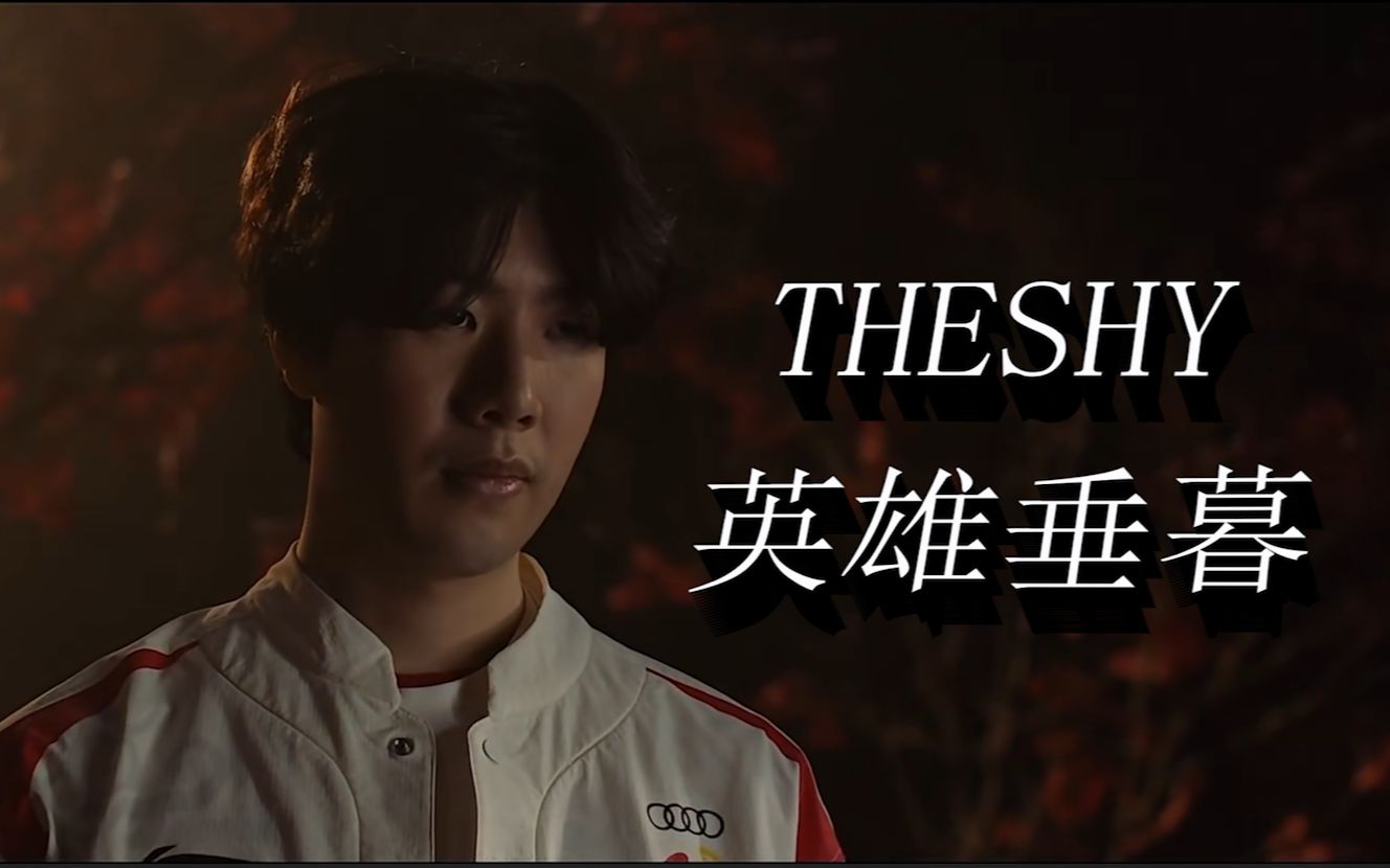 法甲和西甲 法甲和西甲