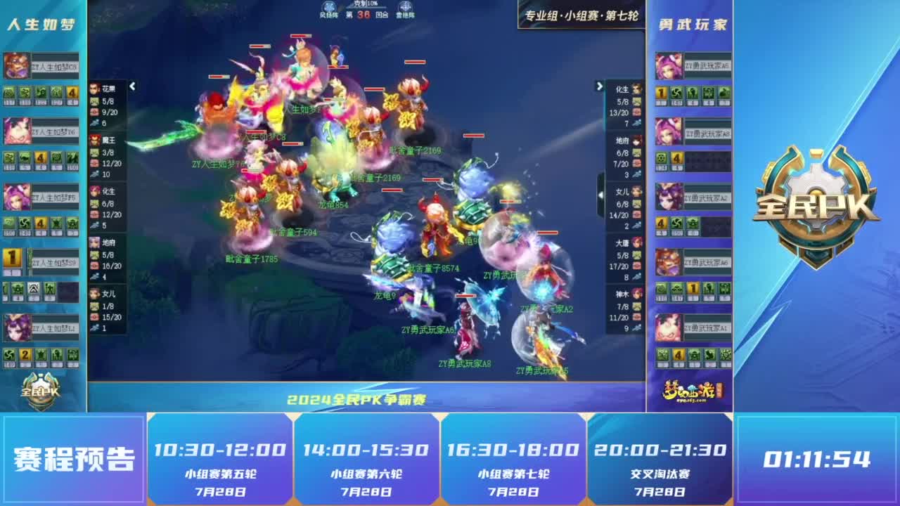 因此