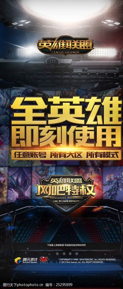 寻找机会